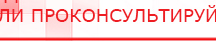 купить ЧЭНС-01-Скэнар-М - Аппараты Скэнар Скэнар официальный сайт - denasvertebra.ru в Обнинске